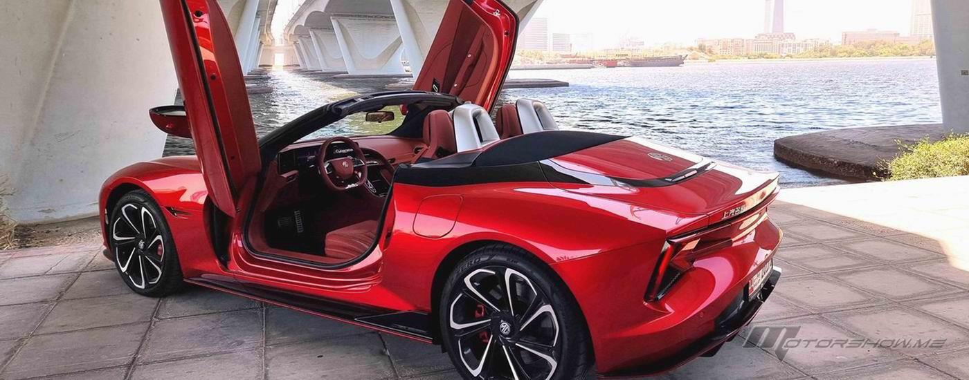 MG Cyberster: The Brand’s First All-Electric Convertible