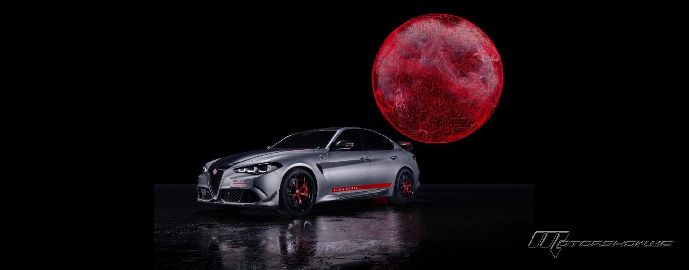Giulia Quadrifoglio Luna Rossa Debuts as the Most Extreme Quadrifoglio Ever