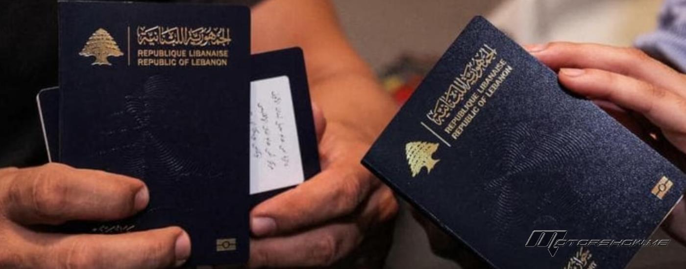 الإمارات تطلق بوابة رقمية لإصدار التأشيرات في لبنان