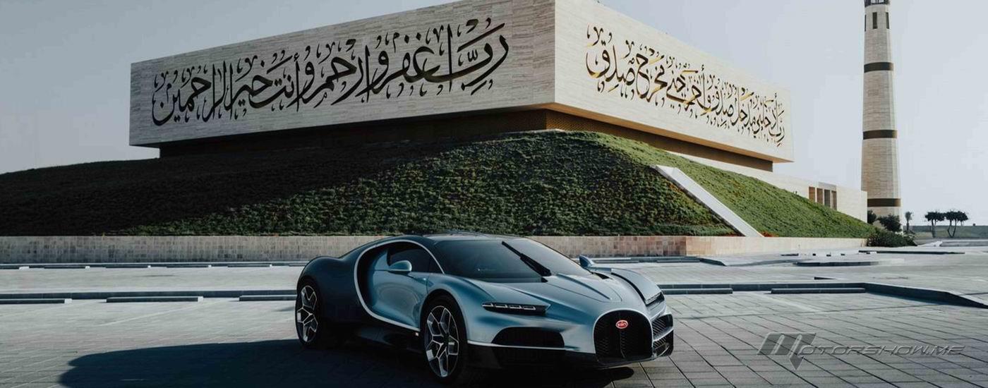 Bugatti تزيح الستار عن Tourbillon في الشرق الأوسط