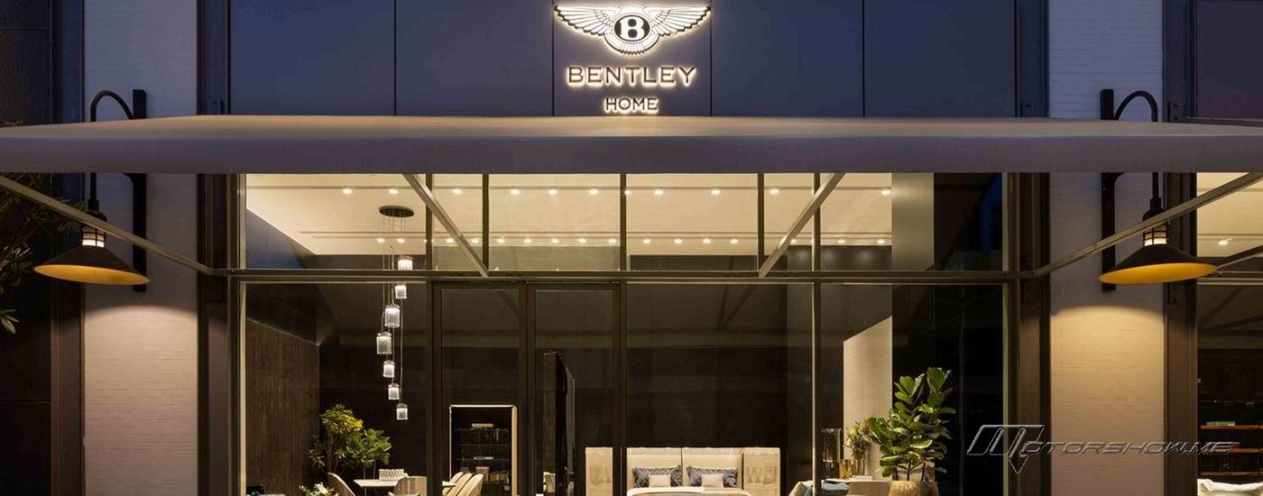 افتتاح صالة عرض Bentley Home في دبي