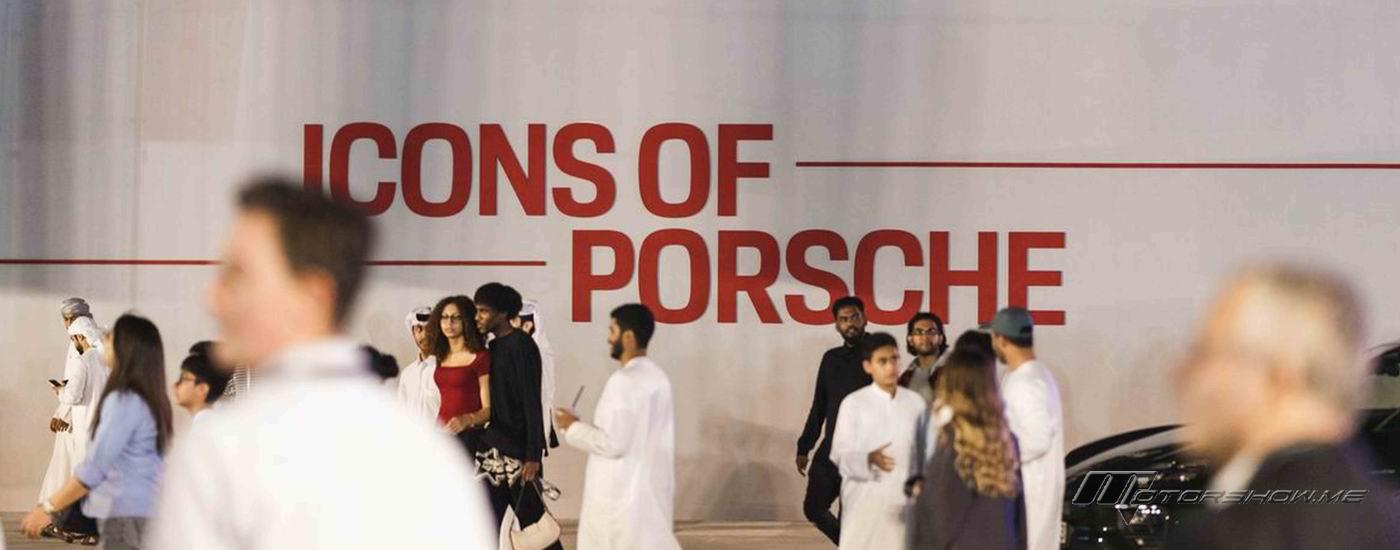 Famous Faces and Another Record Year at Icons of Porsche Festival in Dubai