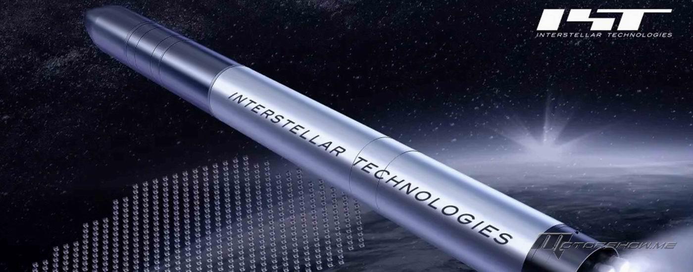 From Roads to Space: Toyota Reveals Rocket Launch Investment at CES 2025