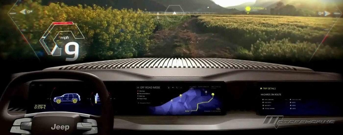 ستيلانتيس تنهي شراكتها مع أمازون في مشروع SmartCockpit بعد ثلاث سنوات من التطوير