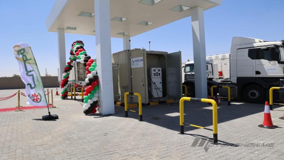 افتتاح أول محطة لتعبئة السيارات بالغاز في الأردن