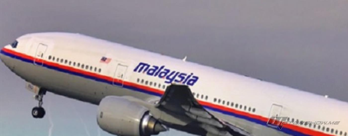 بدء عملية بحث جديدة عن طائرة الرحلة 370 الماليزية في أعماق المحيط الهندي