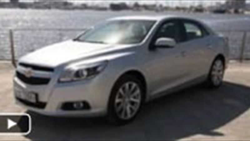 Chevrolet Malibu 2013