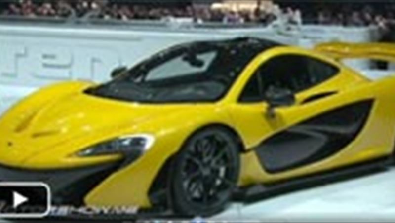 McLaren P1 Concept 2013